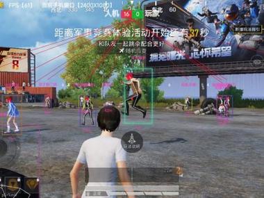 和平精英科技软件v3.0免费版 - 新版本稳定辅助