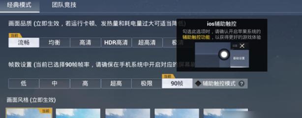 和平精英外免费挂下载透视 - 极速体验免root版本