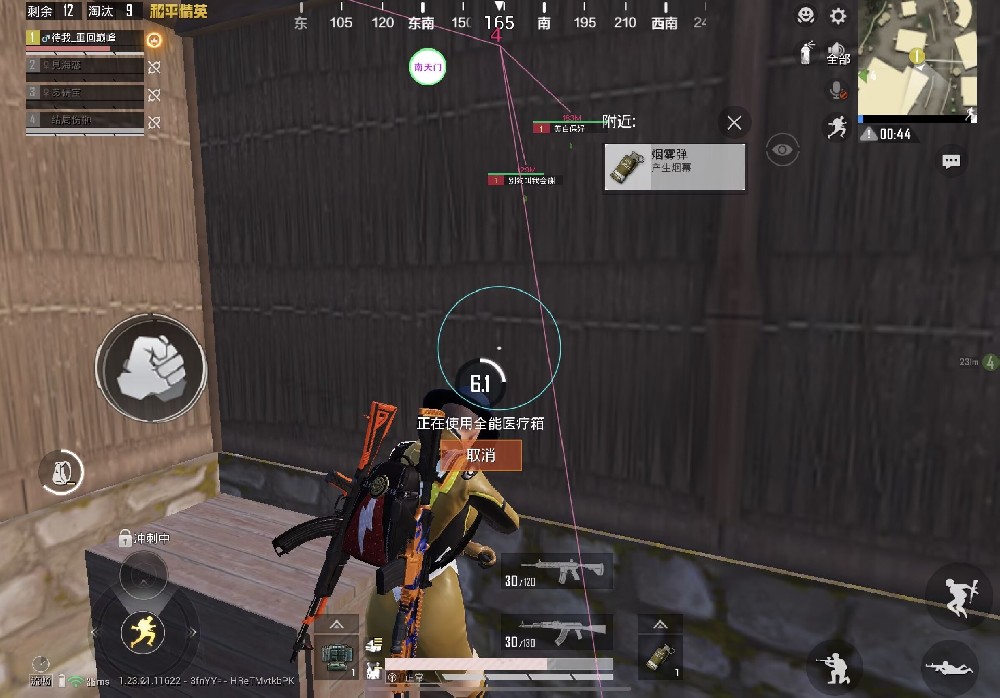 pubg科技永久+开挂免费 - 安卓苹果双平台支持