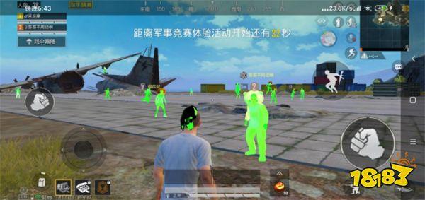 和平精英免费挂锁头透视 - 零门槛高胜率外挂工具