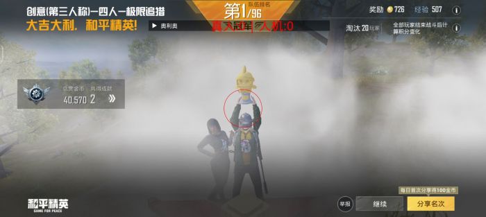 科技永久开挂免费 - 和平精英稳定辅助合集