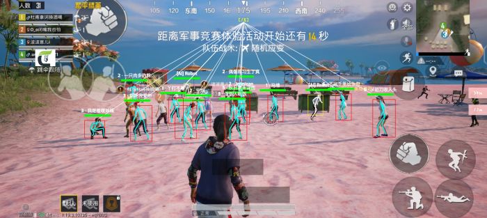 和平精英改文件十字架 - 精准压枪与瞄准辅助合集
